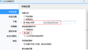 好123网址大全电脑版：便捷上网导航，开启高效网络之旅