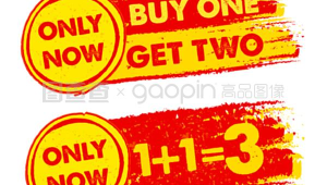 购买 1：开启独特消费体验，探寻专属购物之旅