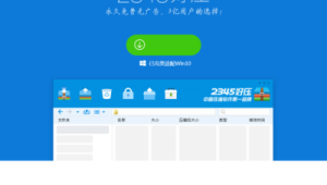 2345官网：便捷服务平台，畅享多样精彩网络体验
