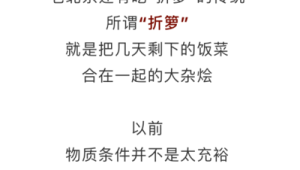 剩下的合在一起：探寻那些汇聚后的别样精彩