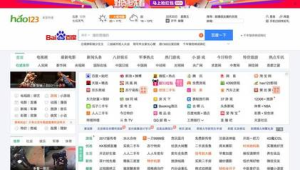 好123网址究竟是多少引发好奇，探寻答案之旅开启