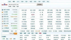 好360网址导航大全：便捷上网的优质之选