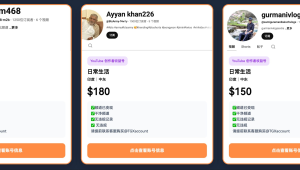 油管账号购买1：探索便捷途径与潜在风险