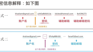 油管老账号购买8相关，你需要的重要信息都在这里啦