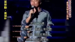 好歌曲第三季曲目：那些触动心灵、值得回味的音乐旋律