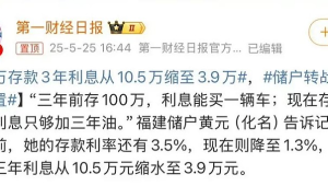 普通人存够10万需多久？收入、花销等因素如何影响存钱进度