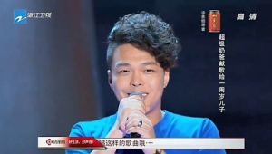 好歌曲第三期完整版精彩呈现，带你领略音乐盛宴