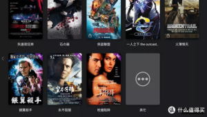 畅享极致视听盛宴，好4K影音带你领略超凡影像魅力