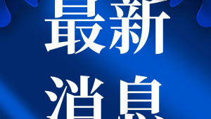 油管账号购买4相关要点全解析，助你轻松完成账号购买之旅