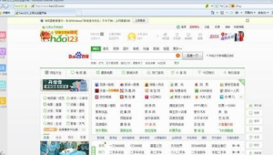 360网址导航新一代：开启更便捷、更丰富的上网新体验