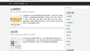 好123网址创始人：开启网络导航新时代的关键人物
