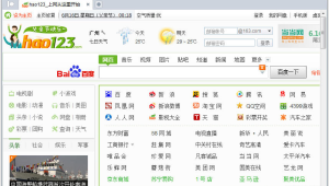 hao 123网址：便捷的网络导航，开启高效上网之旅