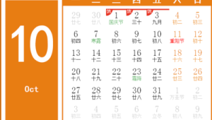 有31天的月份知多少：大月的奥秘与记忆方法全解析