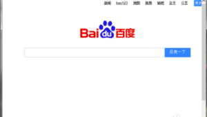 好123网页版：便捷实用的网络入口，带你轻松畅游数字世界