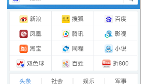探索 2345 电脑版网站：畅享便捷高效的网络冲浪新体验