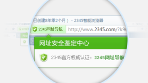 2345网址电脑版下载，轻松获取便捷上网体验