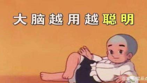 大和尚一人食仨小和尚六人分一，别样饮食趣谈