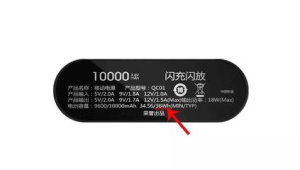 有3c标志的充电宝能带上飞机吗？一文为你揭晓答案