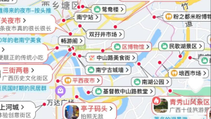 南宁旅游1路公交车路线时间表详情全知晓