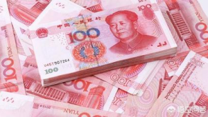 300万存款处于什么水平？一文带你深度剖析财富现状