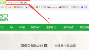 360网址导航是什么，带你快速了解网络导航新体验